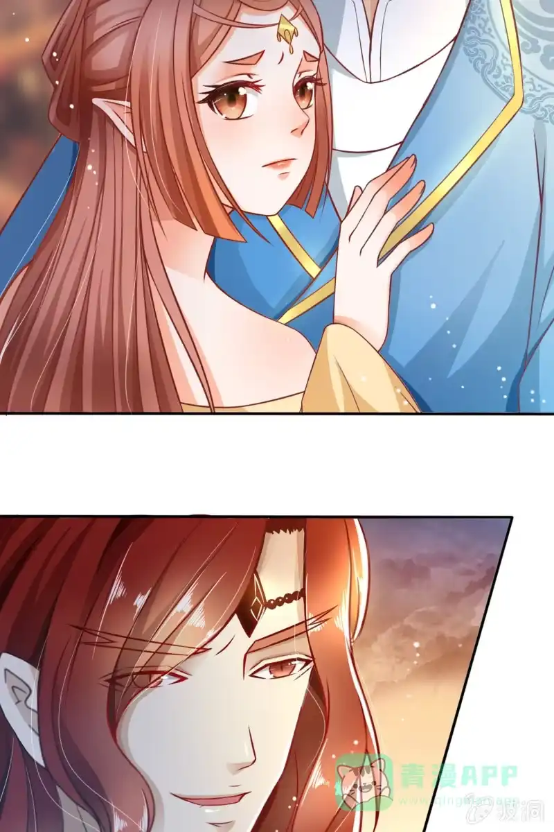 《半妖王妃》那些小孩好可爱 第46页