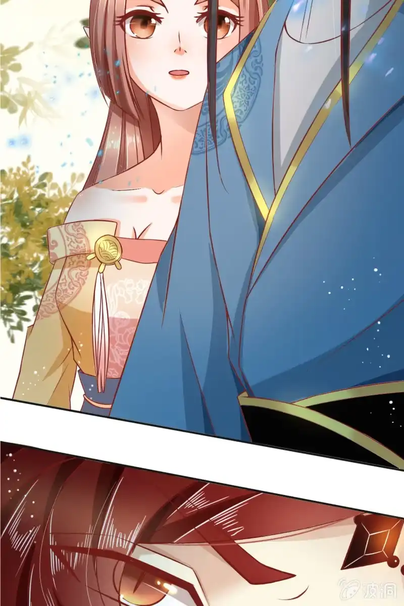 《半妖王妃》来自靳渊的挑唆 第15页