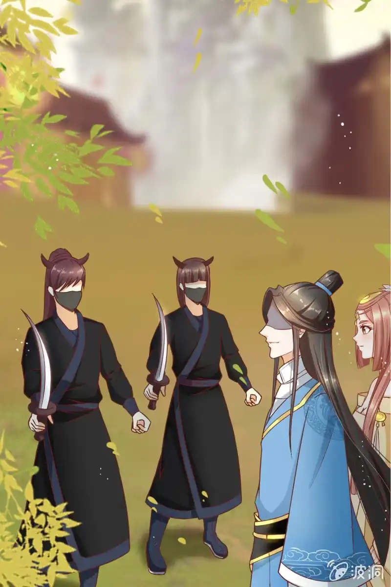 《半妖王妃》来自靳渊的挑唆 第10页