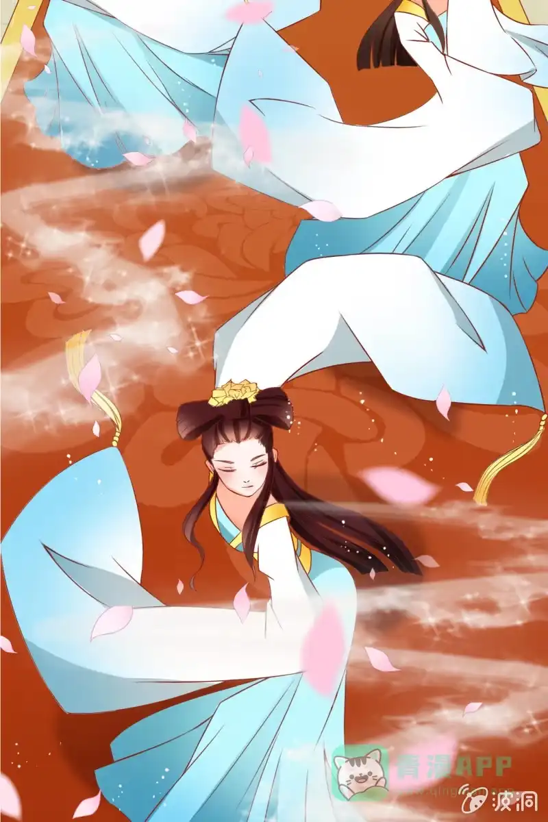 《半妖王妃》妖族圣女 第36页