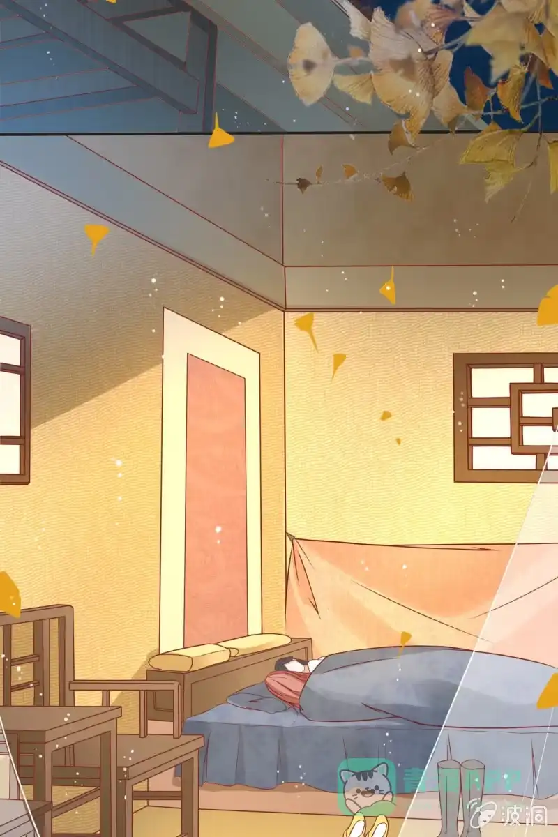 《半妖王妃》妖族圣女 第6页