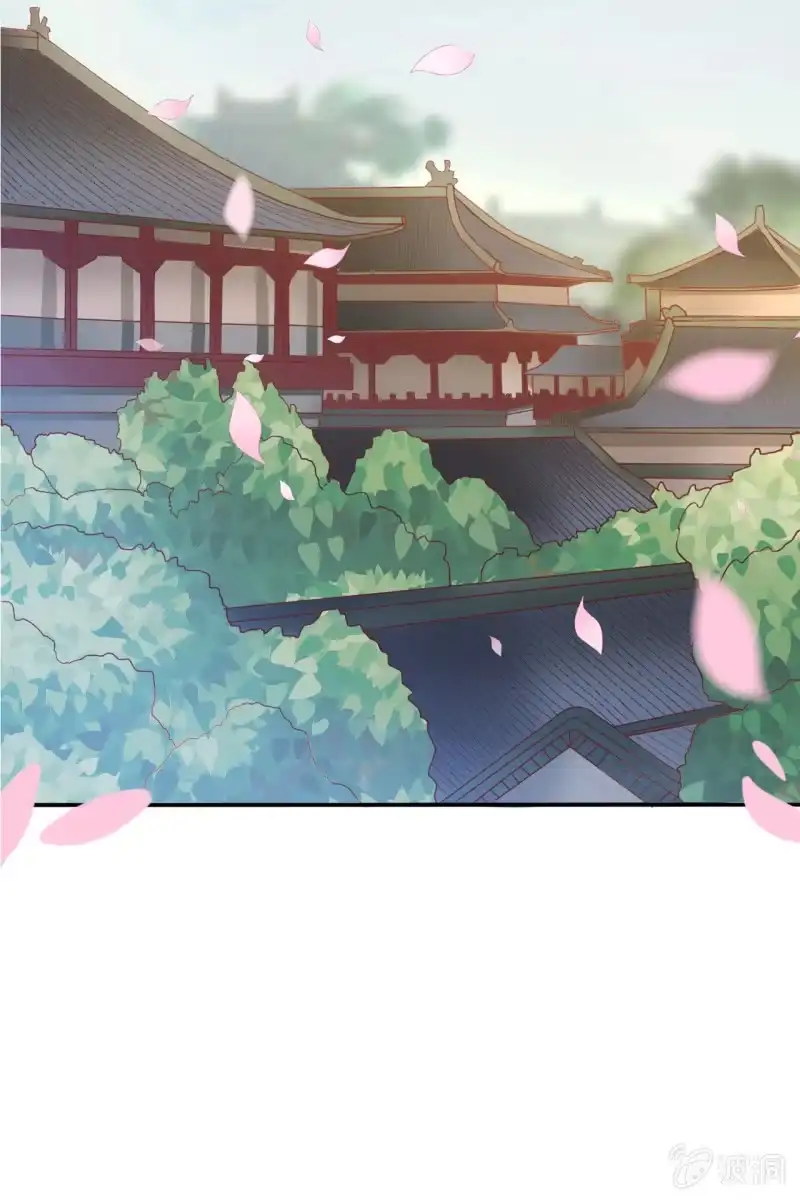 《半妖王妃》妖族圣女 第34页