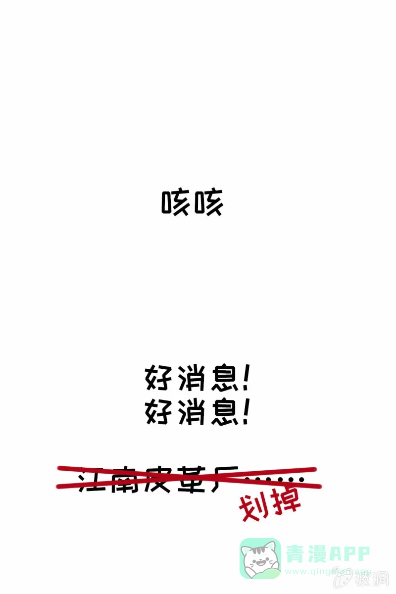 《半妖王妃》妖族圣女 第46页