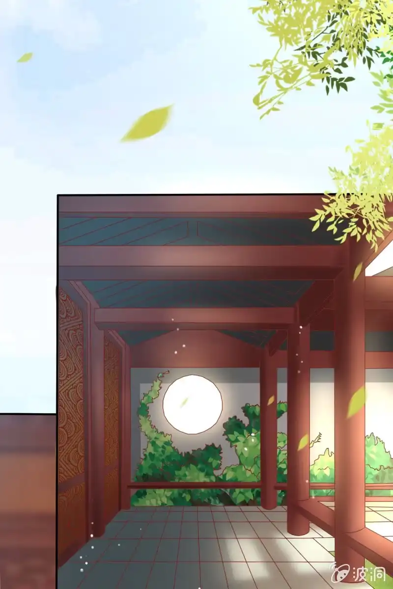 《半妖王妃》共浴 第25页