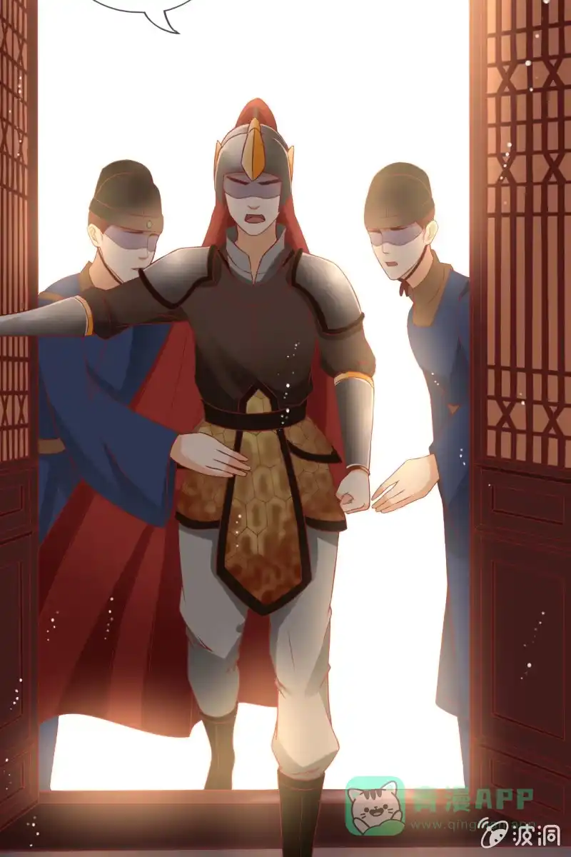 《半妖王妃》共浴 第31页