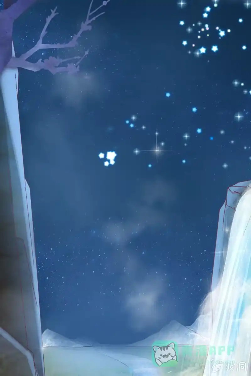 《半妖王妃》共浴 第11页