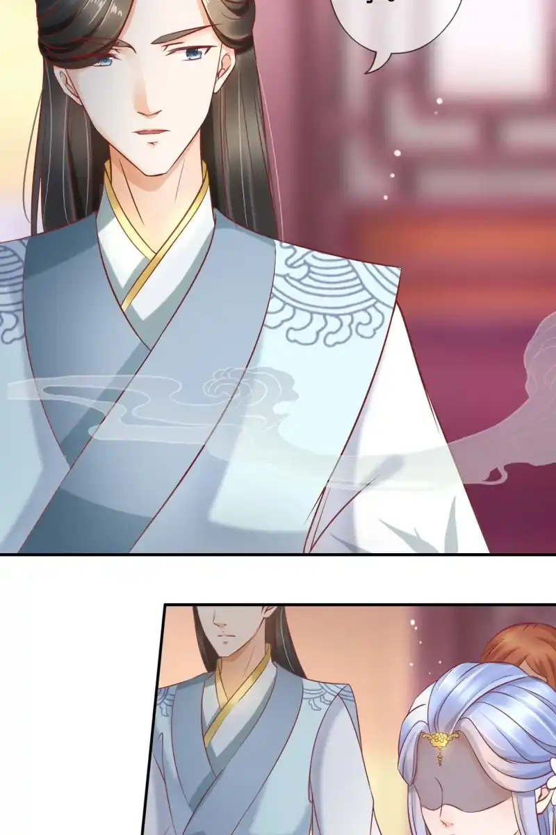 《半妖王妃》锦桃妹妹，我有话对你说 第20页