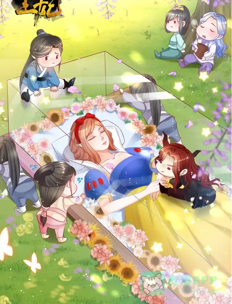 《半妖王妃》锦桃妹妹，我有话对你说 第36页