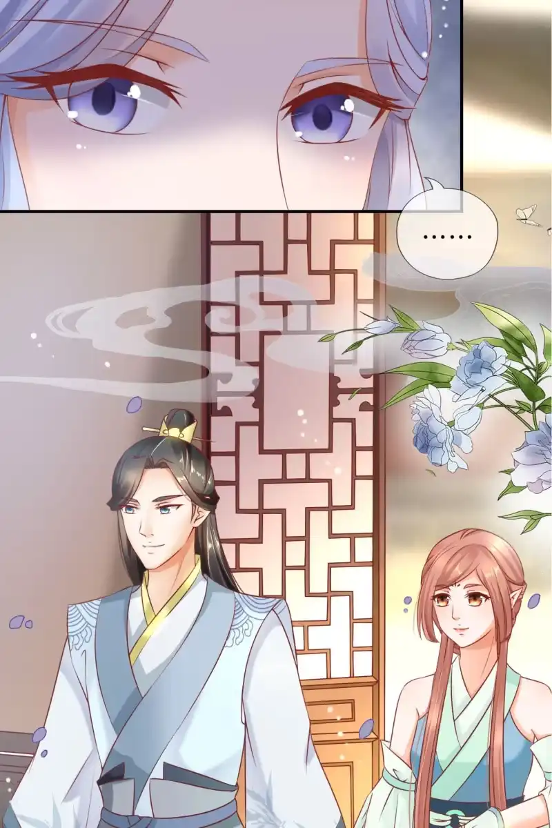 《半妖王妃》锦桃妹妹，我有话对你说 第13页