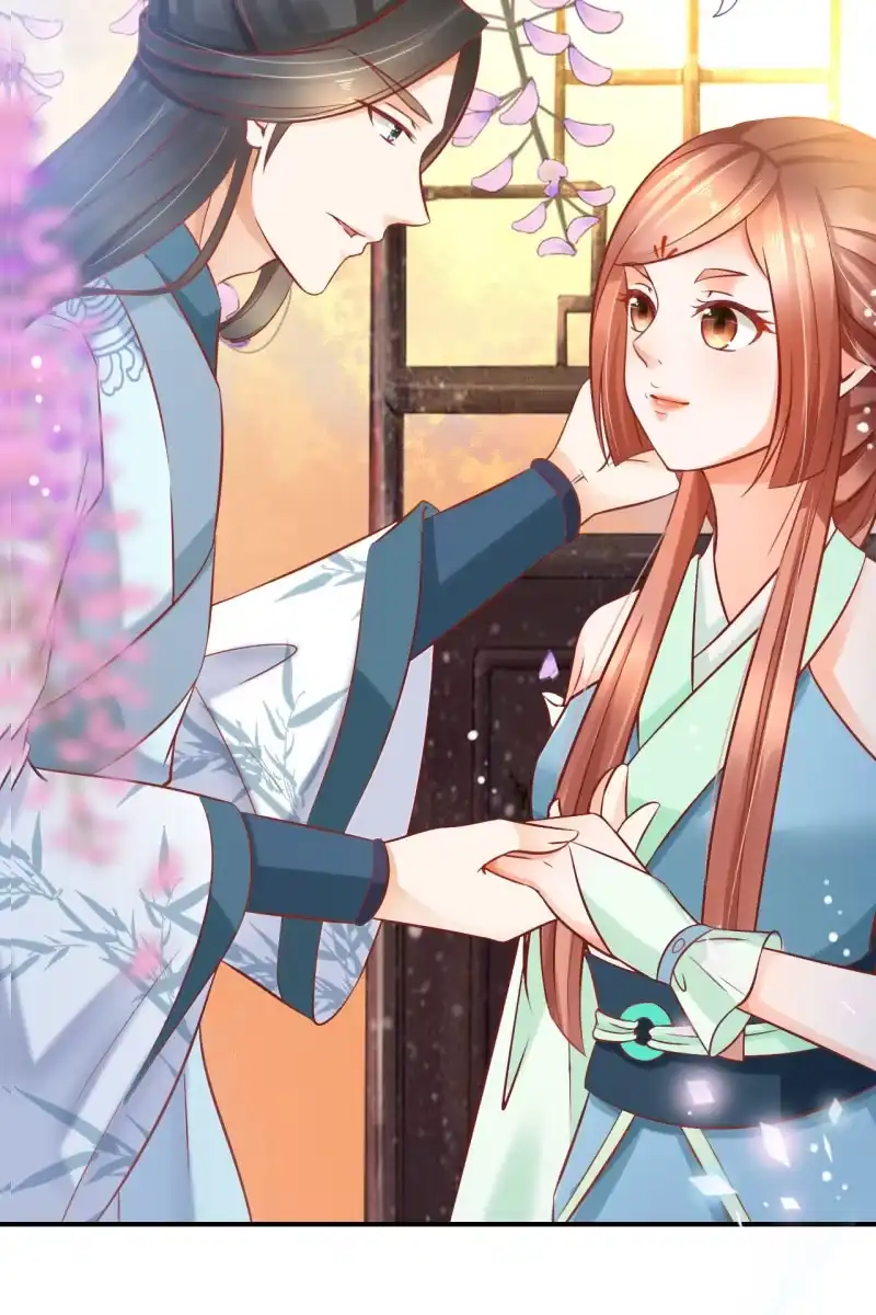 《半妖王妃》锦桃妹妹，我有话对你说 第27页