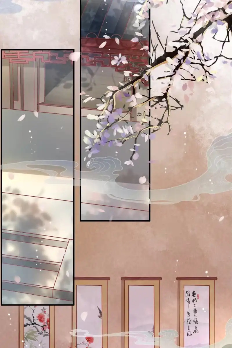 《半妖王妃》锦桃妹妹，我有话对你说 第10页