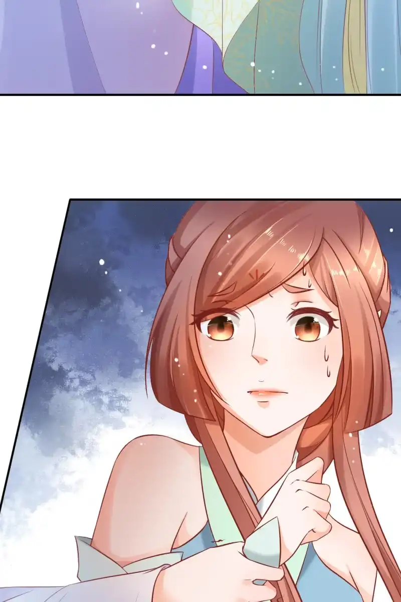 《半妖王妃》锦桃妹妹，我有话对你说 第33页