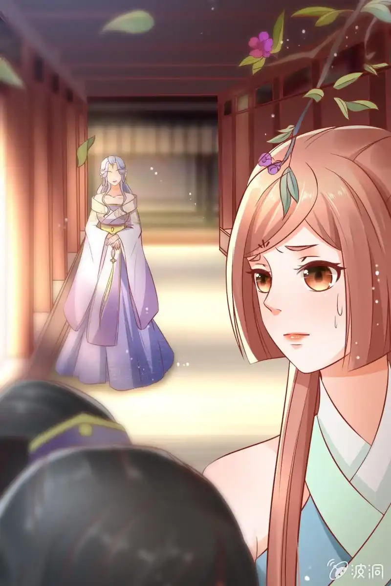 《半妖王妃》出征 第24页