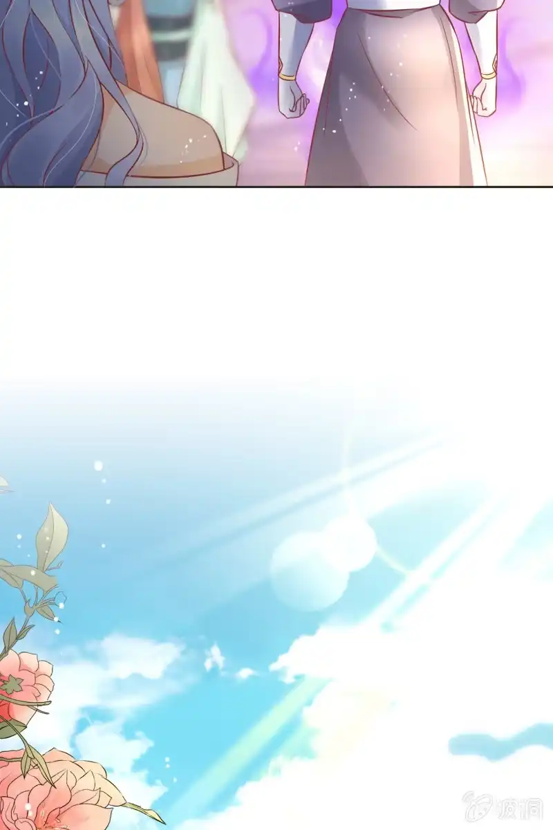 《半妖王妃》出征 第27页