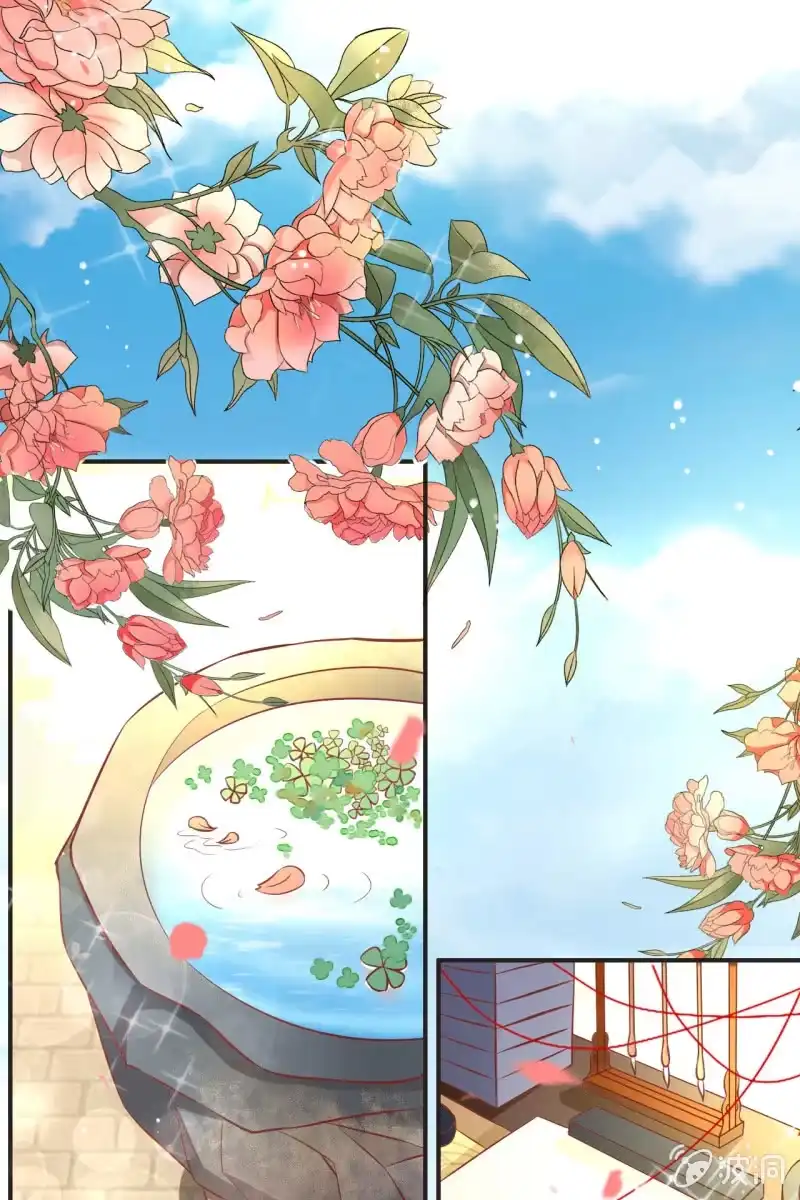 《半妖王妃》出征 第28页