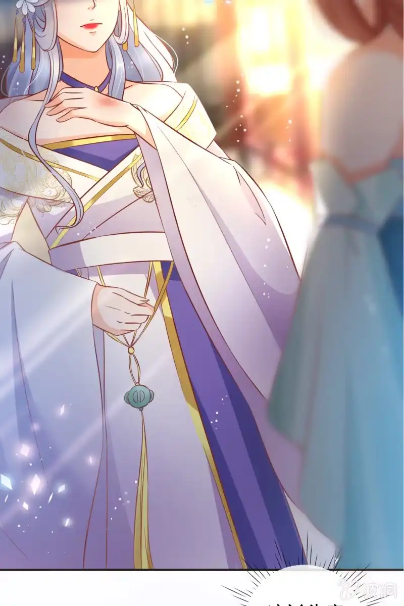 《半妖王妃》出征 第9页