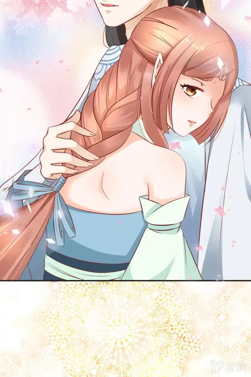《半妖王妃》为什么是她？ 第25页