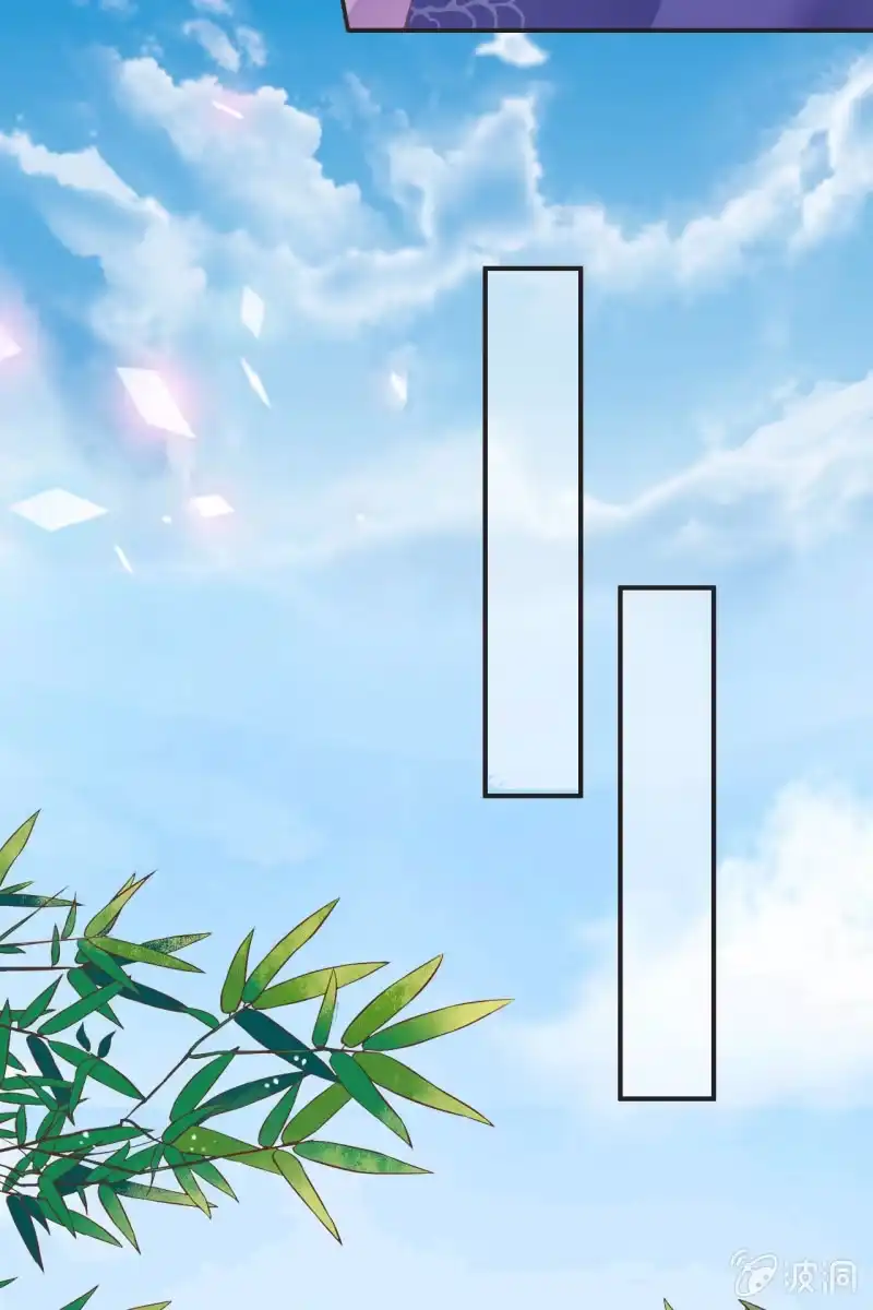 《半妖王妃》为什么是她？ 第17页