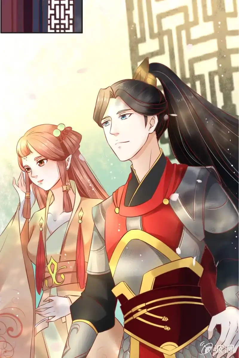 《半妖王妃》我等你出征回来 第13页