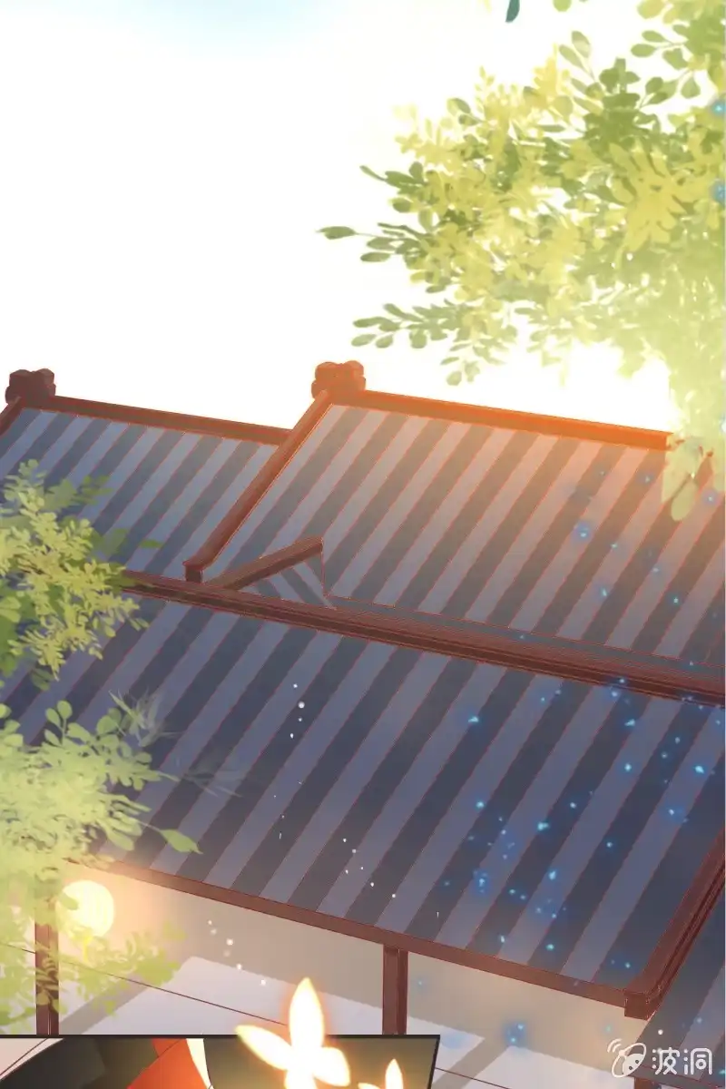 《半妖王妃》我等你出征回来 第4页