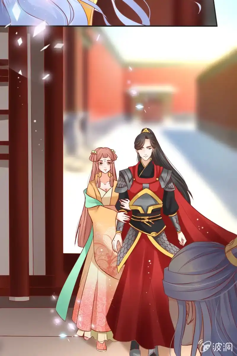 《半妖王妃》我等你出征回来 第20页