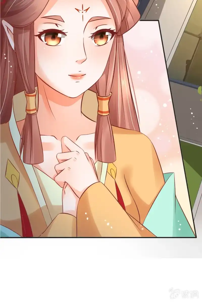 《半妖王妃》我等你出征回来 第34页