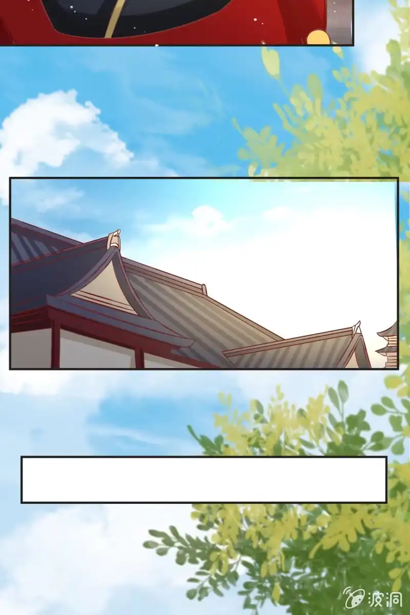 《半妖王妃》我等你出征回来 第27页