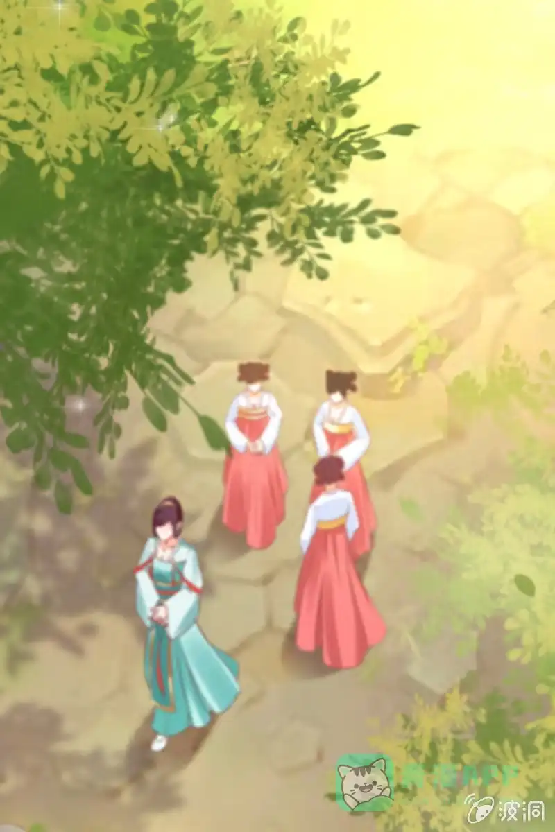 《半妖王妃》丫鬟的猜忌 第16页