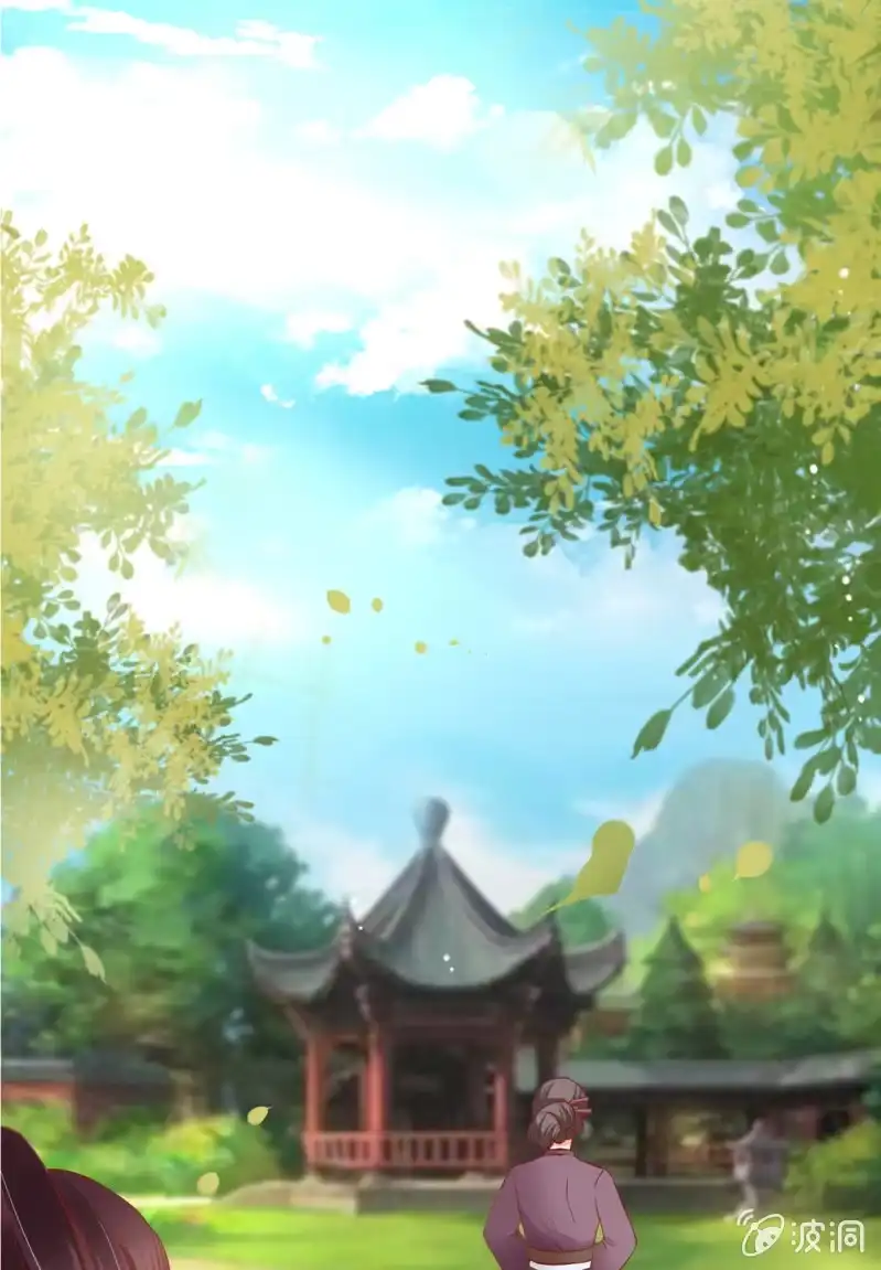 《半妖王妃》丫鬟的猜忌 第28页
