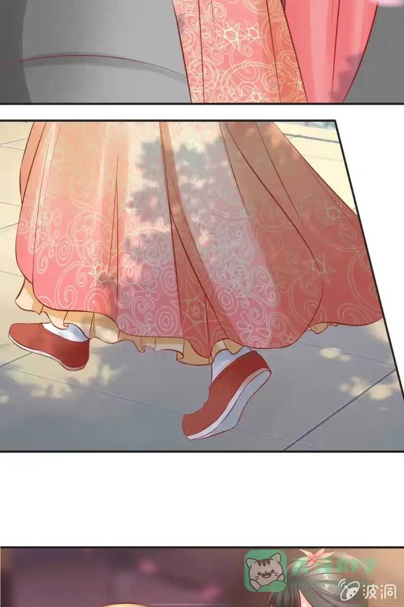 《半妖王妃》咦，有刺客！ 第21页