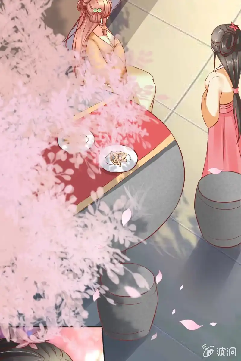 《半妖王妃》咦，有刺客！ 第18页