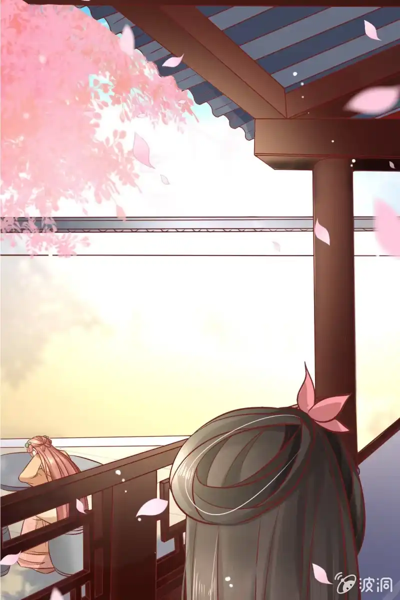 《半妖王妃》咦，有刺客！ 第10页