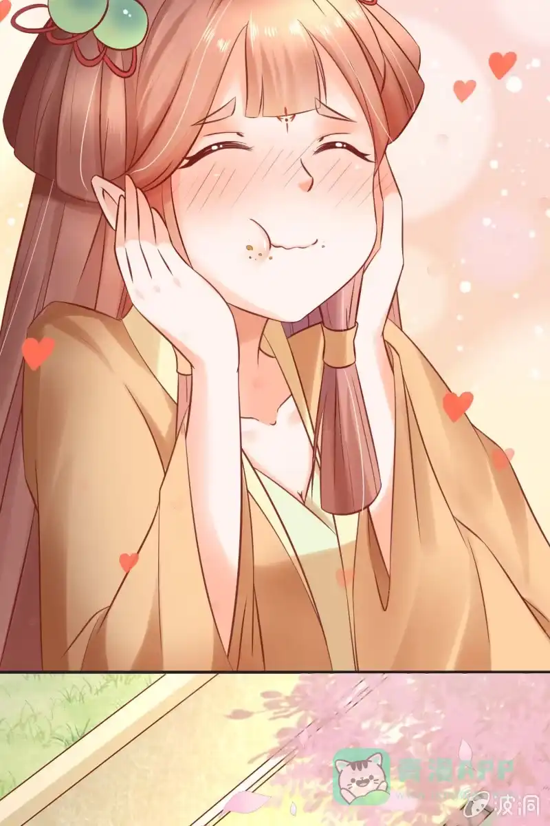 《半妖王妃》咦，有刺客！ 第16页