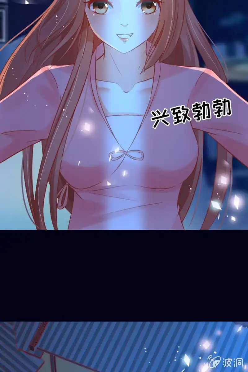 《半妖王妃》陷阱 第27页