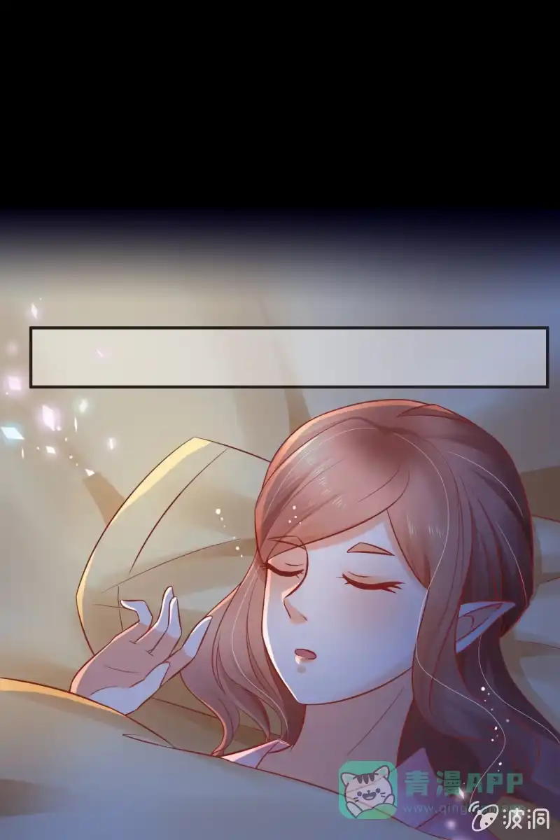 《半妖王妃》陷阱 第21页