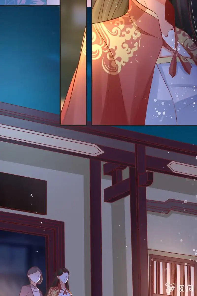 《半妖王妃》解围 第7页
