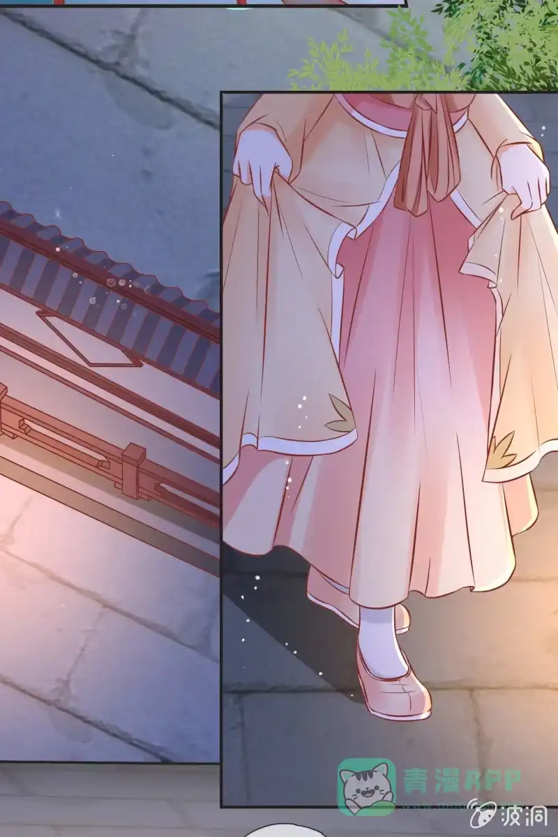 《半妖王妃》解围 第16页