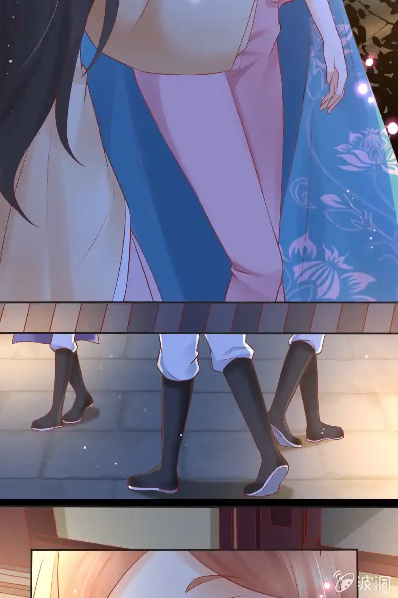 《半妖王妃》解围 第30页
