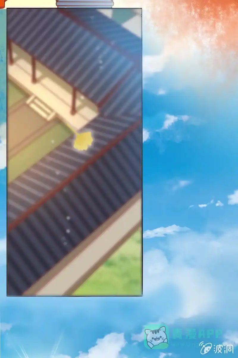 《半妖王妃》学礼仪 第21页