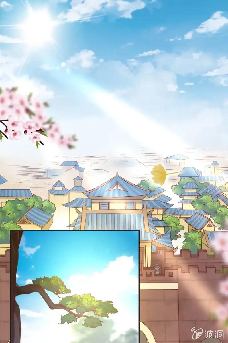 《半妖王妃》学礼仪 第22页