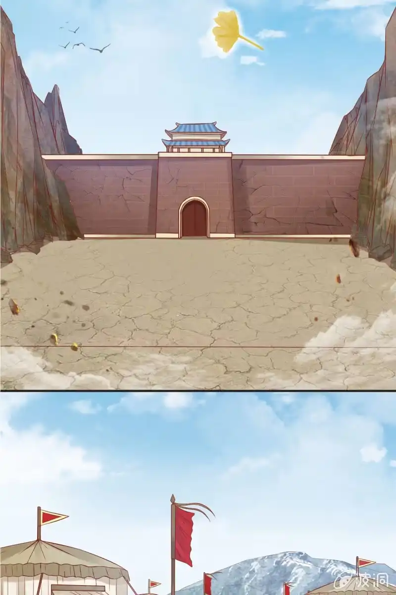 《半妖王妃》学礼仪 第24页