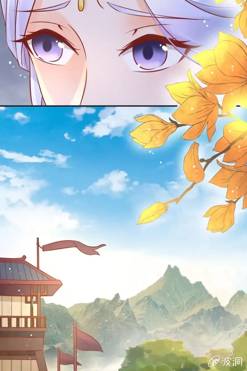 《半妖王妃》学礼仪 第33页