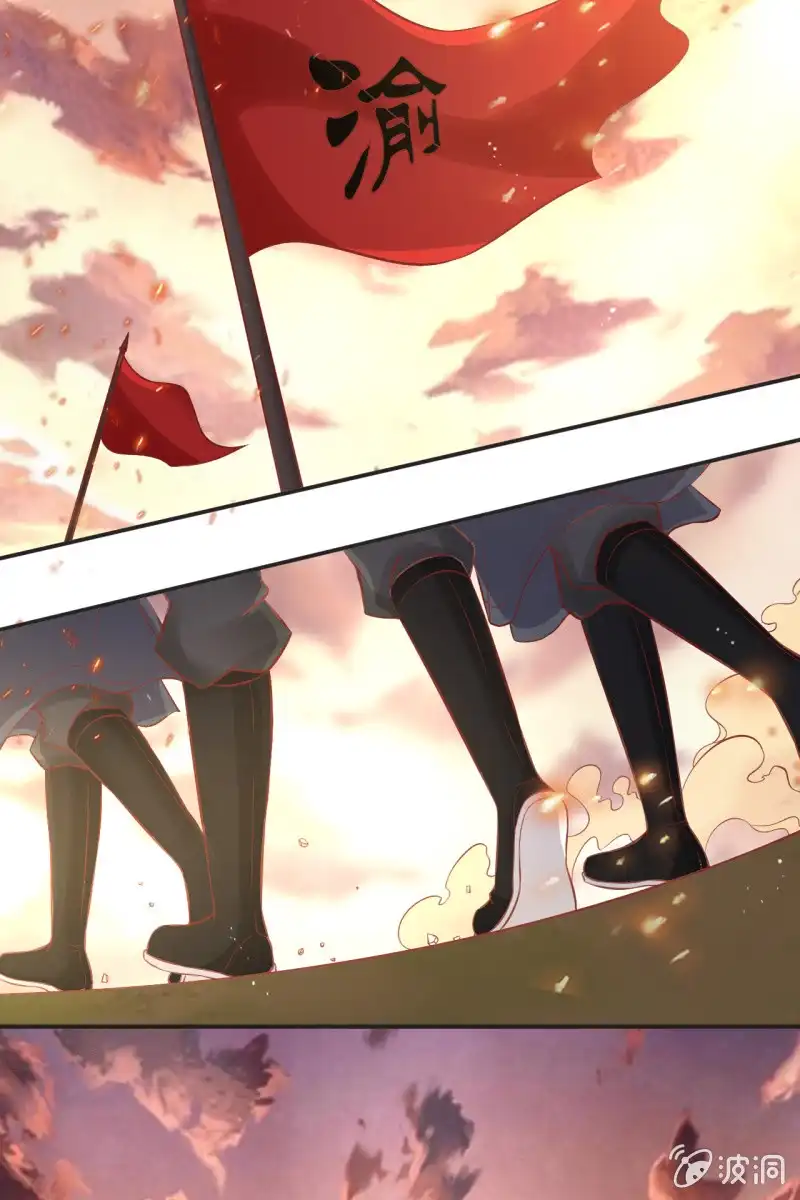 《半妖王妃》上战场 第30页