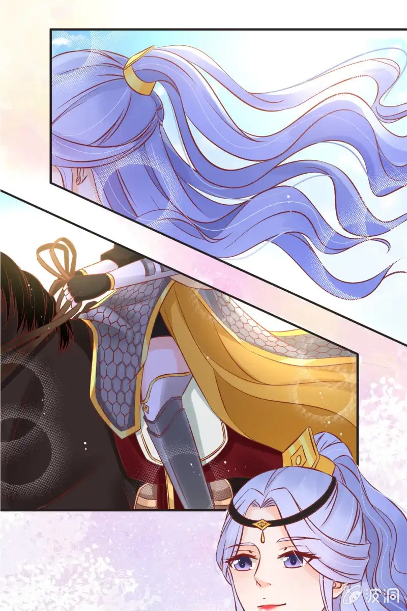 《半妖王妃》上战场 第23页