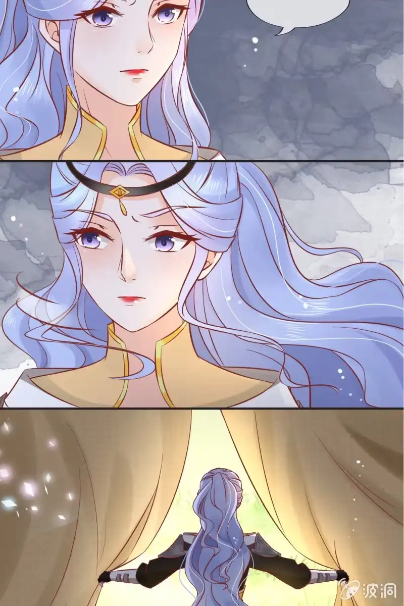 《半妖王妃》上战场 第10页