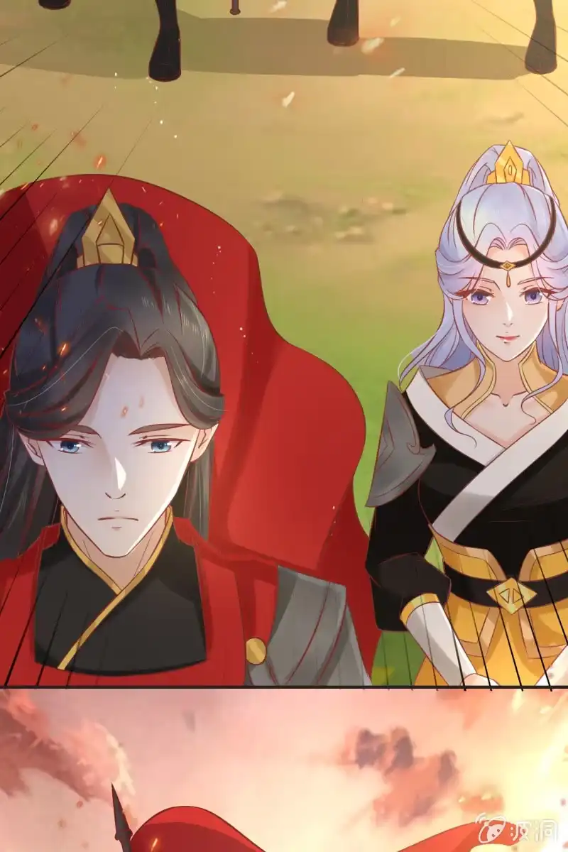 《半妖王妃》上战场 第29页