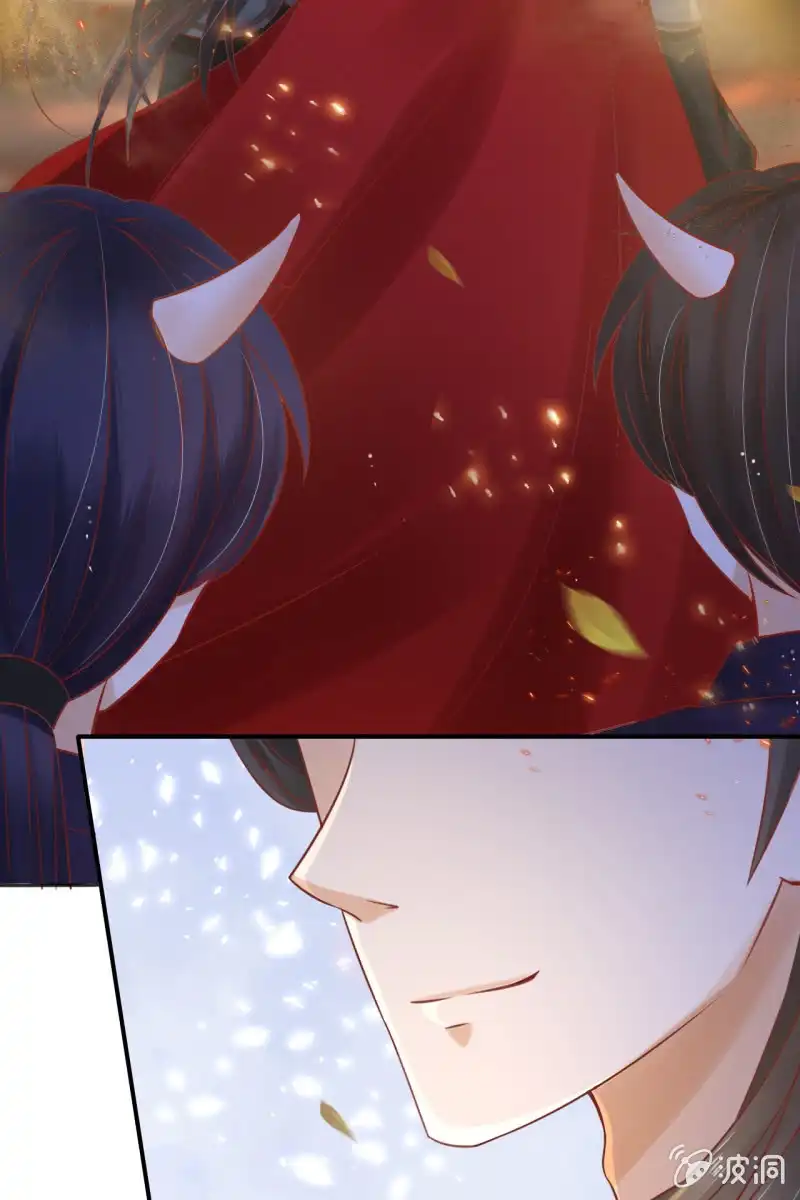 《半妖王妃》王爷中计 第25页