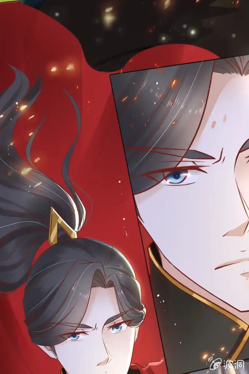 《半妖王妃》王爷中计 第19页