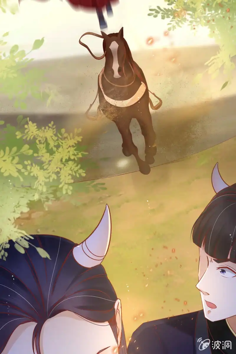 《半妖王妃》王爷中计 第22页