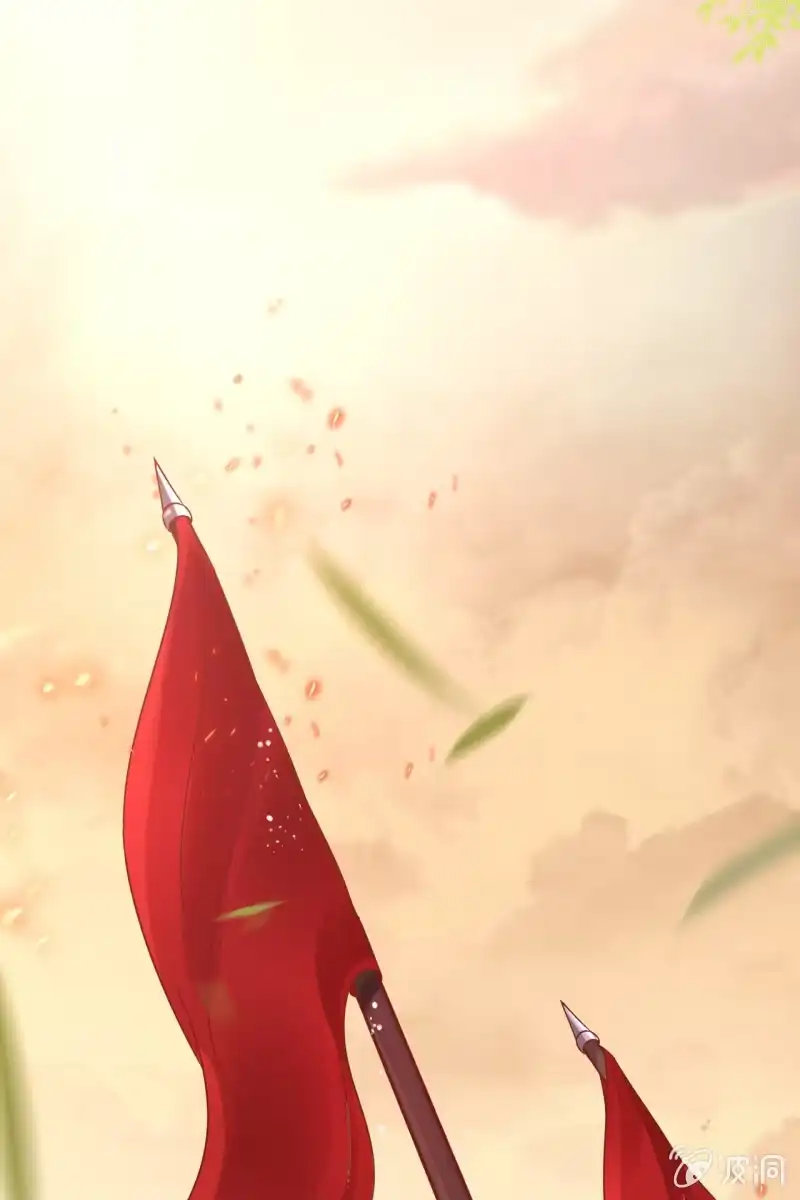 《半妖王妃》为何对我如此冷淡！ 第12页